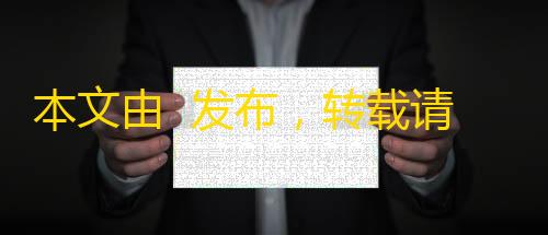 暗区辅助器免费开挂本文由  发布
，转载请注明出处
，如有问题请联系我们�！  更新时间: 2025-08-25最新刀客IP地址信息查询系统源码_含API接口_首发